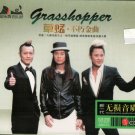 Grasshopper Grestest Hits 草蜢 不朽金曲 3CD
