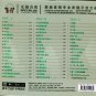 Grasshopper Grestest Hits èè¢ ä¸æ½éæ² 3CD
