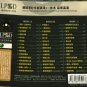 Jacky Cheung Cantonese Classic Collection å¼ å¦å æç±ç²¤è¯ç»å¸ 3CD (Perfect LPCD)