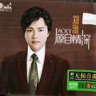 Jacky Zheng Yuan - Yuan zi qing shen Greatest Hits 郑源 源自情深 3CD