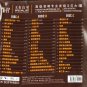 Jacky Zheng Yuan - Yuan zi qing shen Greatest Hits éæº æºèªææ·± 3CD