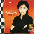 Li Yundi Chopin Nocturne Chinese 李云迪 中国的肖邦 3CD
