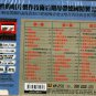 Jonathan Lee Old Songs Collection &aelig;��&aring;&reg;�&ccedil;�� &egrave;��&aelig;&shy;�&eacute;��&aelig;�&sup2; 3CD