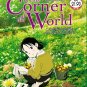 DVD In This Corner of The World Anime Film Kono Sekai no Katasumi ni English Sub
