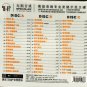 Li Maoshan Collection æèå±± ç»å¸ä½å 3CD