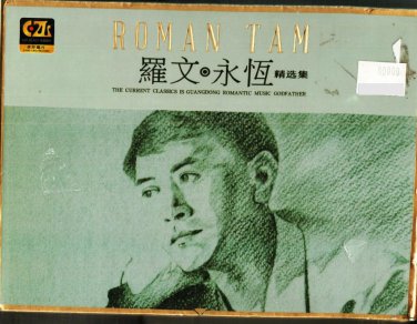 Roman Tam Greatest Hits &ccedil;&frac34;�&aelig;�� &aelig;&deg;&cedil;&aelig;�� &ccedil;&sup2;&frac34;&eacute;��&eacute;�� 3CD