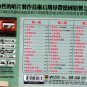 Roman Tam Greatest Hits &ccedil;&frac34;�&aelig;�� &aelig;&deg;&cedil;&aelig;�� &ccedil;&sup2;&frac34;&eacute;��&eacute;�� 3CD