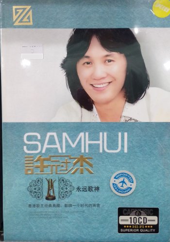 Sam Hui Greatest Hits Collection &egrave;&reg;&cedil;&aring;�&nbsp;&aelig;�&deg; &aelig;&deg;&cedil;&egrave;&iquest;�&aelig;&shy;�&ccedil;&yen;� 10CD