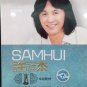 Sam Hui Greatest Hits Collection 许冠杰 永远歌神 10CD