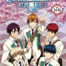DVD StarMyu Season 1-2 + 2 OVA High School Star Musical Anime English Sub