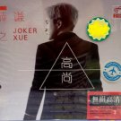 Joker Xue Greatest Hits 薛之谦 高尚 3CD
