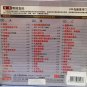 Joker Xue Greatest Hits èä¹è°¦ é«å° 3CD