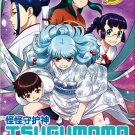 DVD ANIME Tsugumomo Vol.1-12End Complete TV Series Region All English Sub