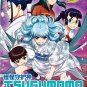 DVD ANIME Tsugumomo Vol.1-12End Complete TV Series Region All English Sub