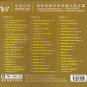 MICHAEL JACKSON Xscape Greatest Hits Deluxe Edition 3 CD HDSTS Mastering Hi-Fi