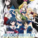 DVD ANIME Busou Shoujo Machiavellism Vol.1-12End Armed Girl's Machiavellism