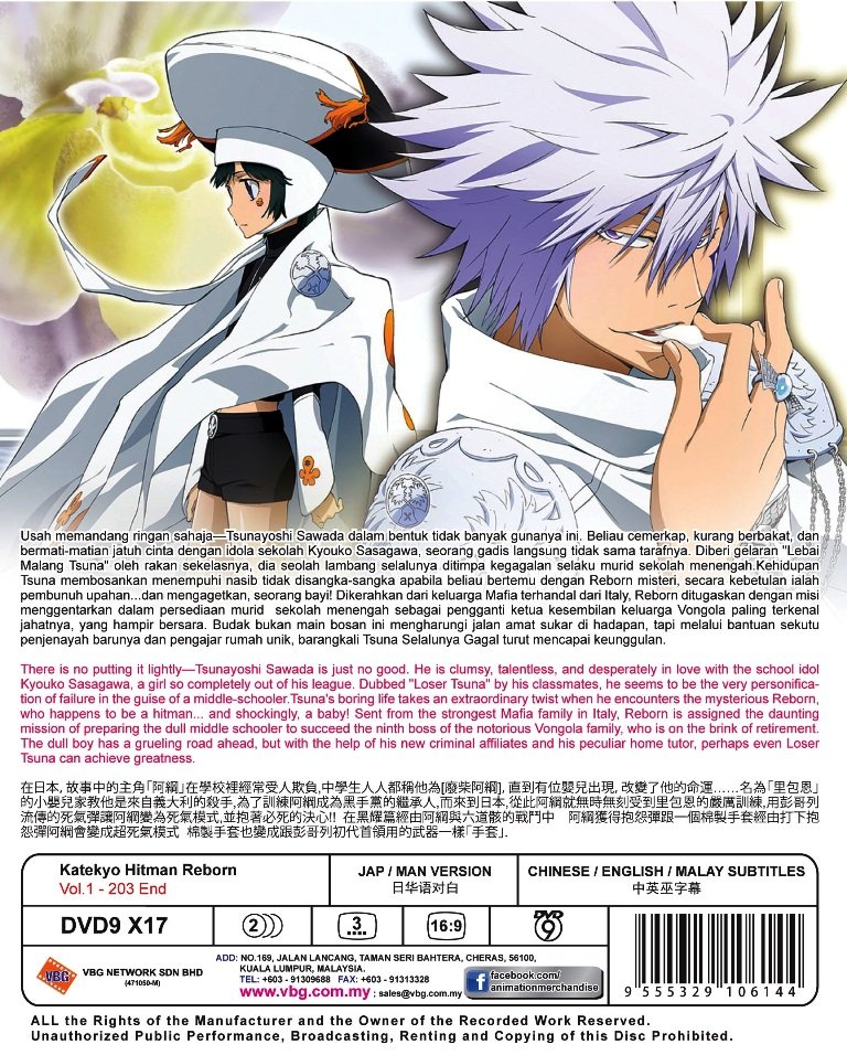 Dvd Katekyo Hitman Reborn Vol1 203end Complete Series Anime Box Set English Sub 