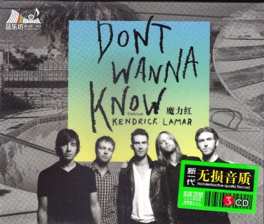 MAROON 5 Don't Wanna Know Kendrick Lamar + Greatest Hits 3CD HDSTS Mastering