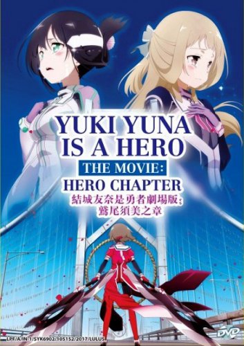 DVD Yuki Yuna Is A Hero Movie Hero Chapter Japanese Anime Region All English Sub