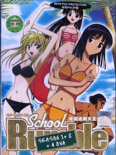 DVD School Rumble Season 1-2 Vol.1-52End + 4 OVA Japanese Anime English Sub