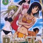 DVD School Rumble Season 1-2 Vol.1-52End + 4 OVA Japanese Anime English Sub