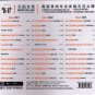 KITARO Music Tour Greatest Hits 3CD Deluxe Edition HDSTS Mastering Hi-Fi Sound