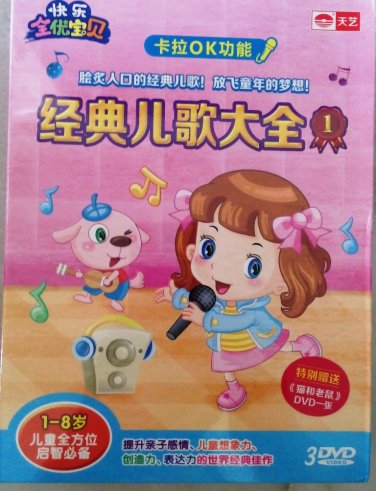 jing dian er ge da quan Karaoke &ccedil;&raquo;�&aring;�&cedil;&aring;�&iquest;&aelig;&shy;�&aring;&curren;&sect;&aring;�&uml; &aring;�&iexcl;&aelig;��OK&aring;��&egrave;�&frac12; Vol.1 (3DVD)
