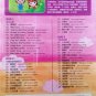 jing dian er ge da quan Karaoke ç»å¸å¿æå¤§å¨ 塿OKåè½ Vol.1 (3DVD)