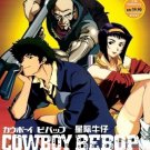 DVD COWBOY BEBOP Vol.1-26End + Movie Japanese Anime Region All English Dubbed