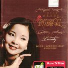 Teresa Teng Hong Kong Concert 1978 Karaoke 邓丽君 香港演唱会 1978 年 2DVD