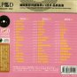 Teresa Teng tian guo de qing ge é丽å 天å½çææ LPCD 3CD