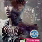 JJ Lin Jun Jie World Concert 林俊杰 世界巡回演唱会 Karaoke 2DVD