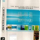 BANDARI The Most Clear Tone In The World 3CD
