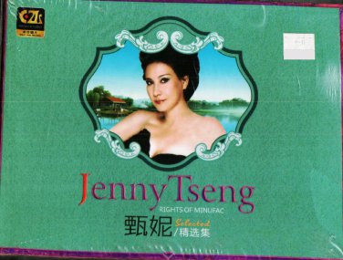 Jenny Tseng Greatest Hits &ccedil;��&aring;&brvbar;&reg; &ccedil;&sup2;&frac34;&eacute;��&eacute;�� 3CD