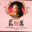 Julie Su Rui 40 Years Collection 苏芮 四十年精选奉献 3CD
