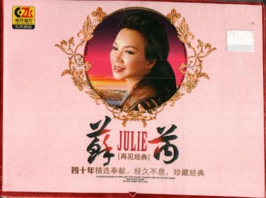 Julie Su Rui 40 Years Collection &egrave;��&egrave;�&reg; &aring;��&aring;��&aring;&sup1;&acute;&ccedil;&sup2;&frac34;&eacute;��&aring;&yen;�&ccedil;�&reg; 3CD