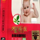 Love & Music Vol.2 爱和乐 第二辑 温馨美乐 3CD