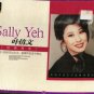 Salley Yeh Greatest Hits 叶倩文 经典精选 3CD