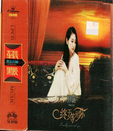 Sun Lu finally wait for you &aring;&shy;�&eacute;�&sup2; &ccedil;&raquo;�&auml;&ordm;�&ccedil;&shy;�&aring;�&deg;&auml;&frac12;&nbsp; LPCD 3CD