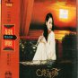 Sun Lu finally wait for you 孙露 终于等到你 LPCD 3CD