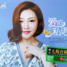 Chen Rui Whispers Of Love Greatest Hits 陈瑞 爱的私语 3CD