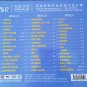 Chen Rui Whispers Of Love Greatest Hits éç ç±çç§è¯ 3CD