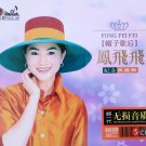 Fong Fei Fei Collection 风飞飞 纪念典藏辑 3CD