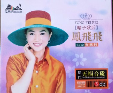 Fong Fei Fei Collection &eacute;&pound;�&eacute;&pound;�&eacute;&pound;� &ccedil;&ordm;&ordf;&aring;&iquest;&micro;&aring;�&cedil;&egrave;��&egrave;&frac34;� 3CD