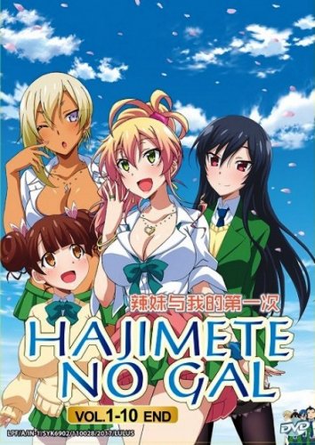 DVD ANIME Hajimete no Gal Vol-10End My First Girlfriend Is A Gal English Dubbed