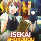 DVD ANIME Isekai Shokudou Vol.1-12End Restaurant To Another World English Sub