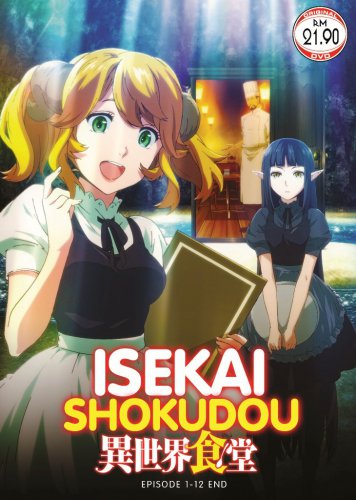 DVD ANIME Isekai Shokudou Vol.1-12End Restaurant To Another World English Sub
