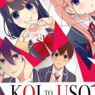DVD Koi To Uso Vol.1-12End Love And Lies World Japanese Anime English Sub