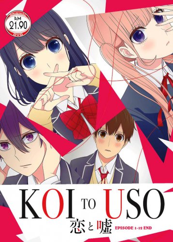 DVD Koi To Uso Vol.1-12End Love And Lies World Japanese Anime English Sub