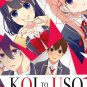 DVD Koi To Uso Vol.1-12End Love And Lies World Japanese Anime English Sub